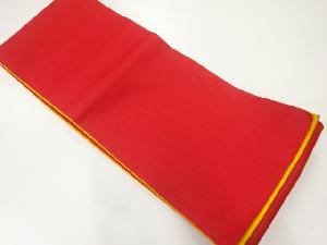 無地リバーシブル浴衣帯